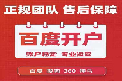 行业领先企业的SEM优化托管策略揭秘
